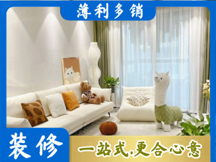 阳江江城区装修公司50.jpg