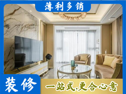 阳江江城区装修公司49.jpg