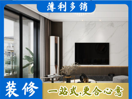 阳江江城区改造旧房