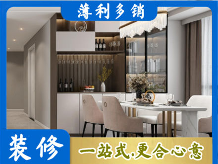 阳江江城区商品房装修哪家好