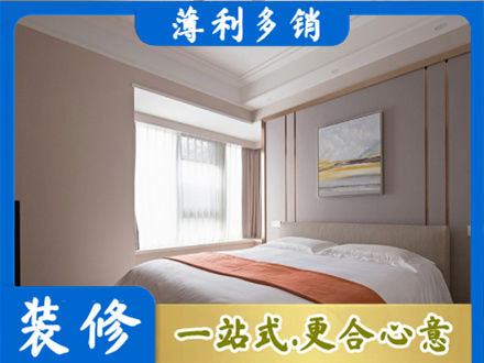 阳江江城区装修别墅