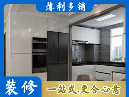 阳江江城区正规装修队
