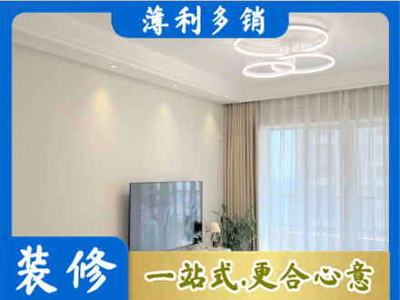 阳江江城区正规装修客厅