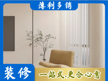 阳江江城区专业窗帘定制