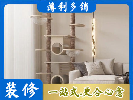 阳江江城区正规定制窗帘