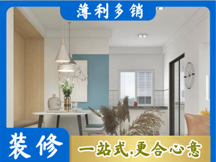 阳江江城区正规餐厅装修