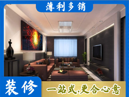 阳江江城区专业客厅吊顶装修