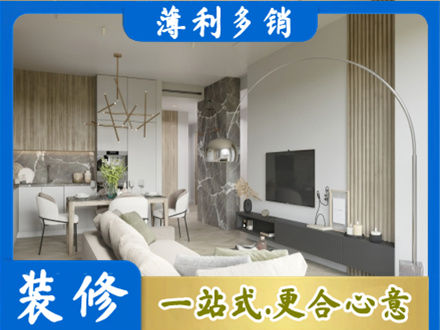 阳江江城区正规客厅地板装修