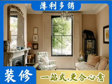 阳江江城区正规客厅整装