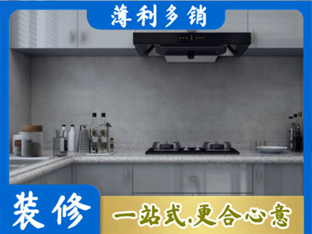 阳江江城区正规厨房装修