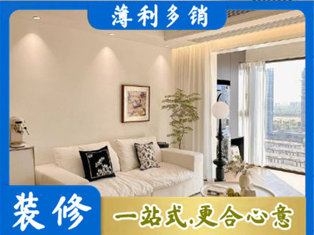阳江江城区专业背景墙装修