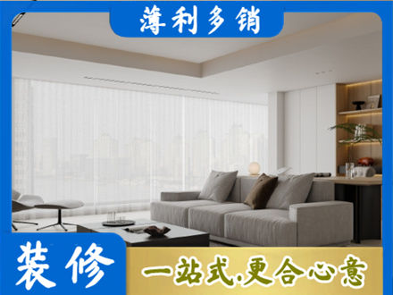 阳江江城区专业大客厅装修