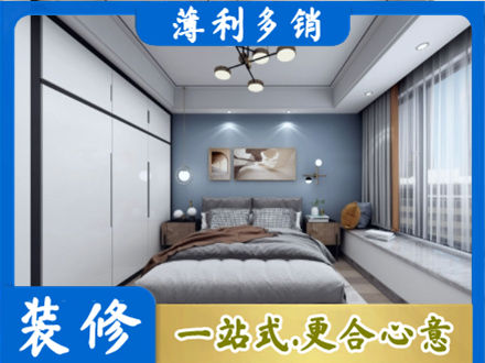 阳江江城区正规次卧装修