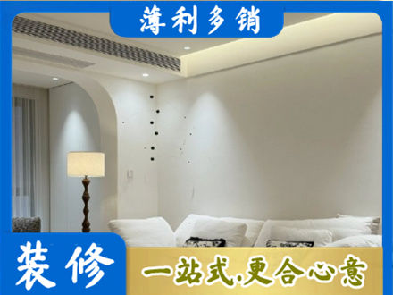 阳江江城区吊顶装修