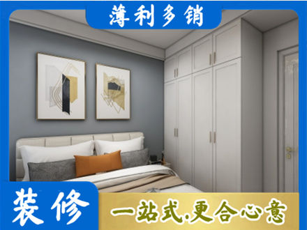 阳江江城区主卧装修