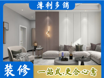 阳江江城区正规客厅装修