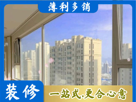 阳江江城区专业高层封窗