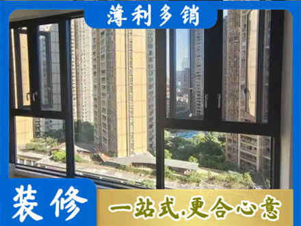 阳江江城区专业阳台推拉窗