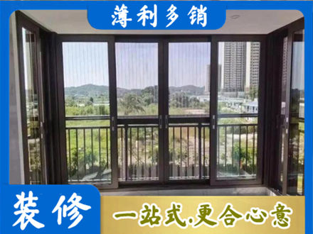 阳江江城区专业封窗防坠网