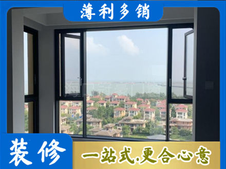 阳江江城区阳台封窗7.jpg