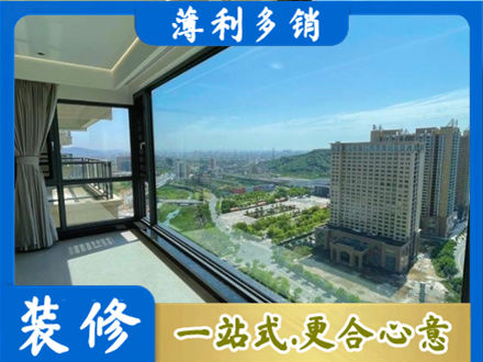 阳江江城区专业阳台封窗价格