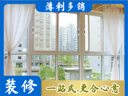 阳江江城区专业阳台封窗装修