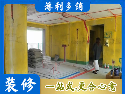 阳江江城区专业全屋水电改造