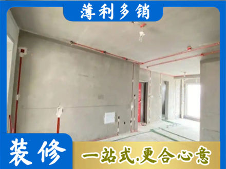 阳江江城区房屋水电安装