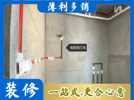 阳江江城区专业浴室水电安装