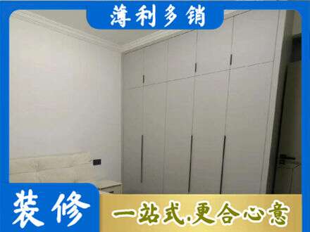 阳江江城区定制衣柜