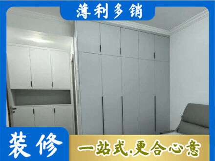 阳江江城区专业定制柜子