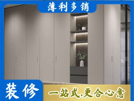 阳江江城区专业电视柜定制