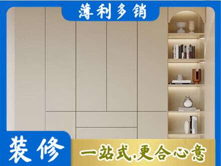 阳江江城区鞋柜定制