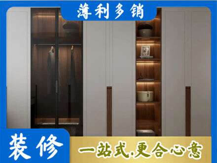 阳江江城区专业衣帽间柜子定制