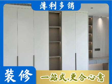 阳江江城区衣柜安装