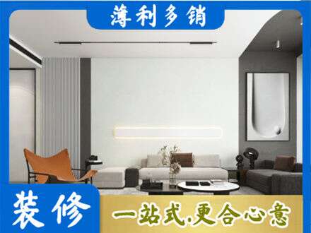 阳江江城区客厅刷漆