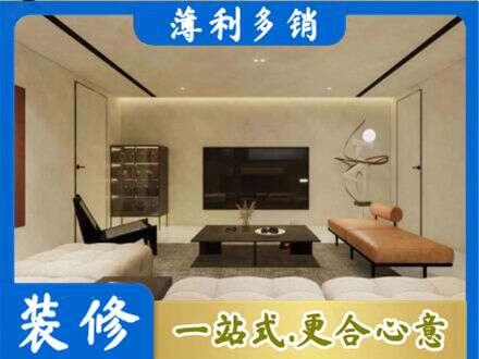 阳江江城区全屋刷漆