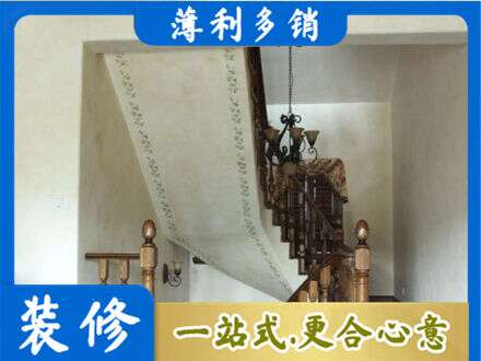 阳江江城区房屋刷漆