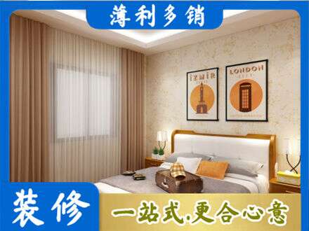 阳江江城区卧室刷漆