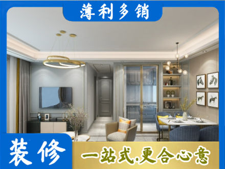 阳江江城区专业全屋通刷艺术漆