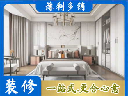 阳江江城区卧室装修案例