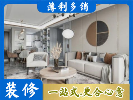 阳江江城区本地全屋装修案例