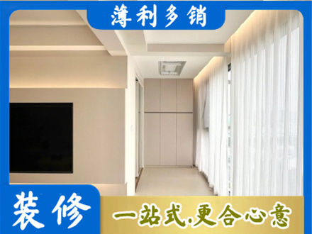 阳江江城区阳台家电安装