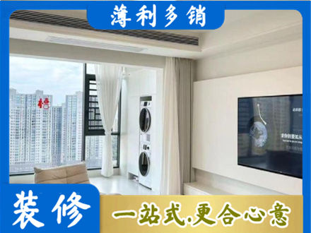 阳江江城区专业装修公司地址在哪